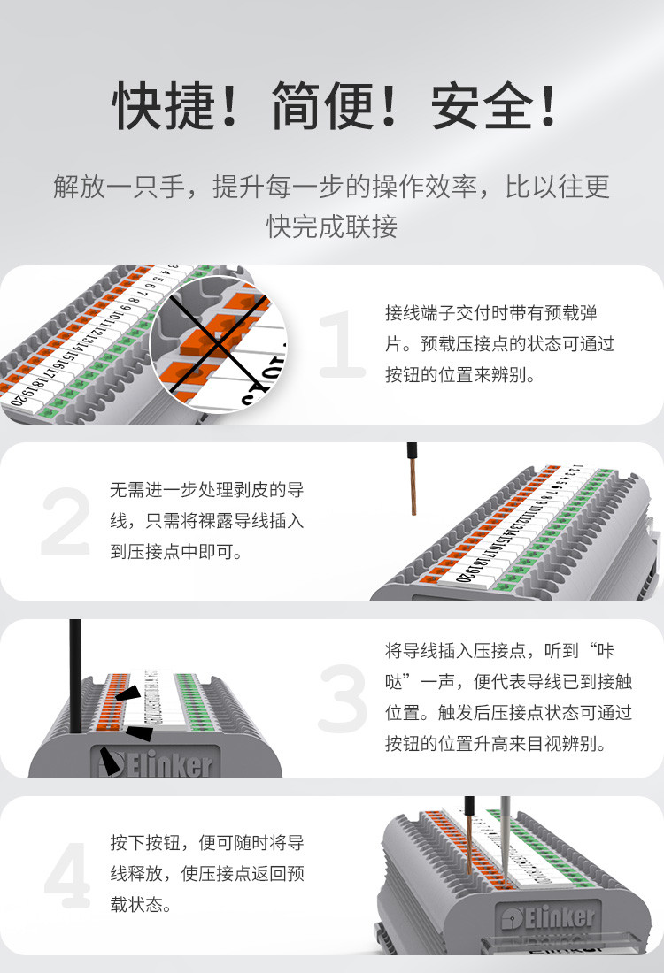 UD2.5自动式 接线端子卡导轨片装 条装端子排