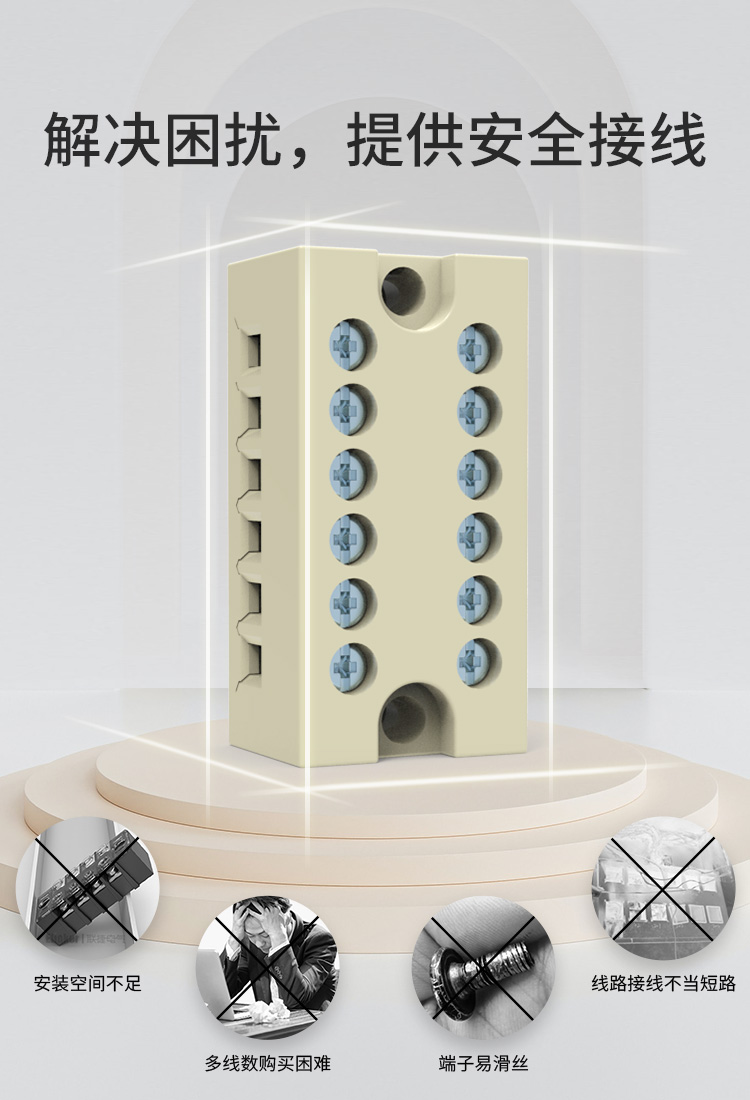 上海联捷H3802小体积5.0mm间距面板固定式端子排