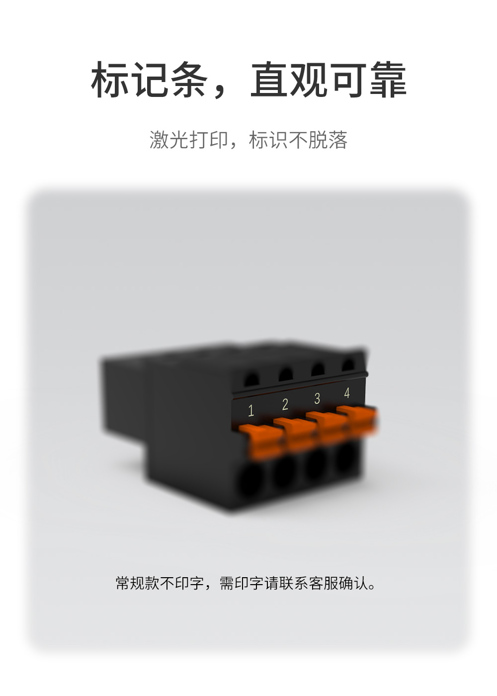 LC60-3.81黑色款插拔式接线端子