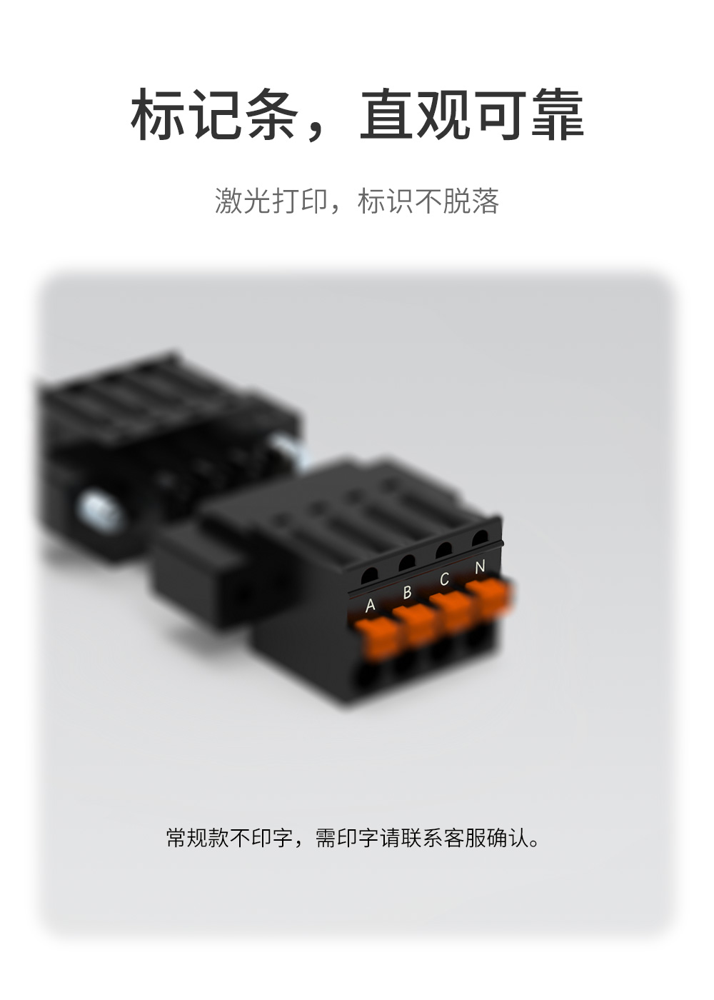 LC60MG-3.81插拔式接线端子黑色款