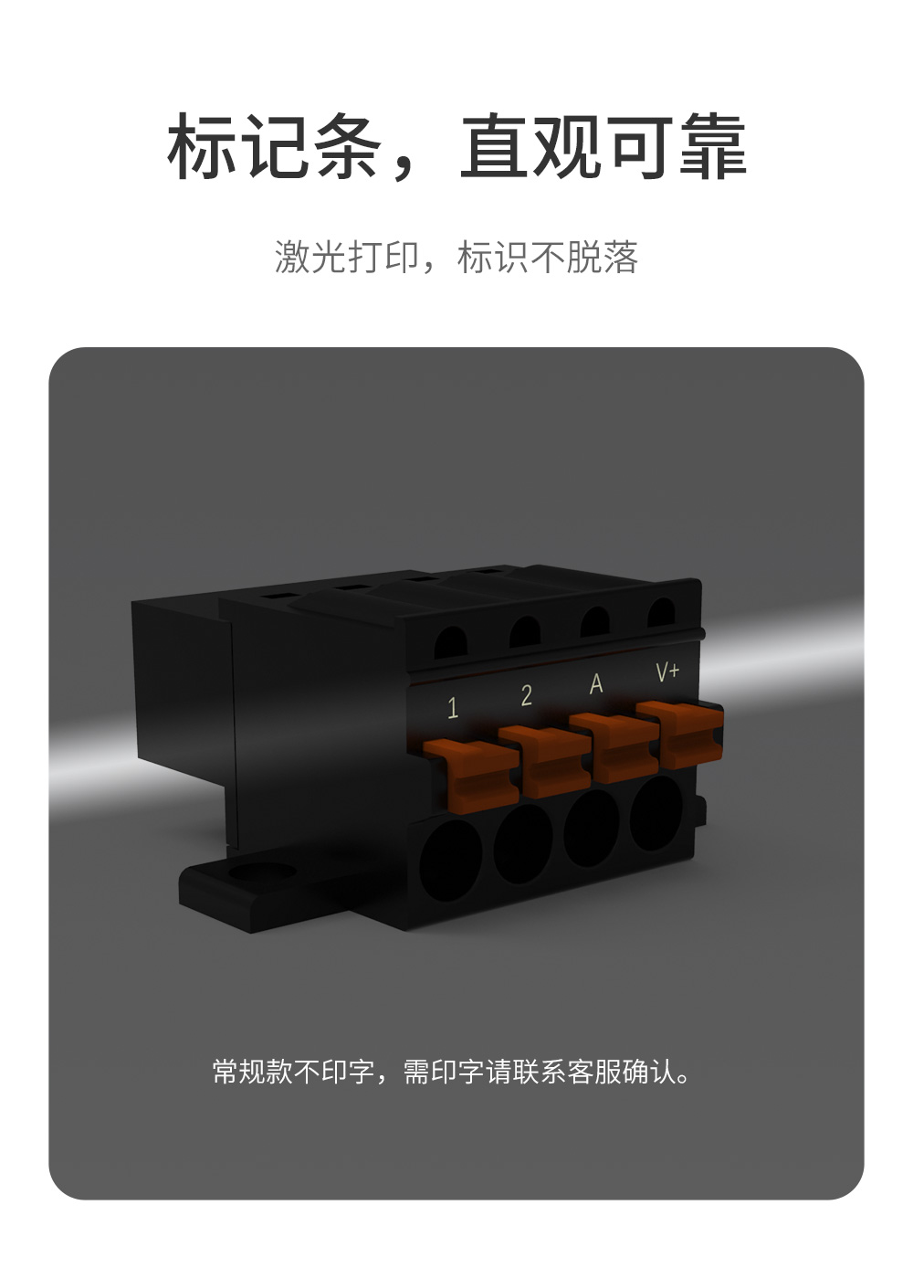 LC60N-3.81面板固定插拔式接线端子