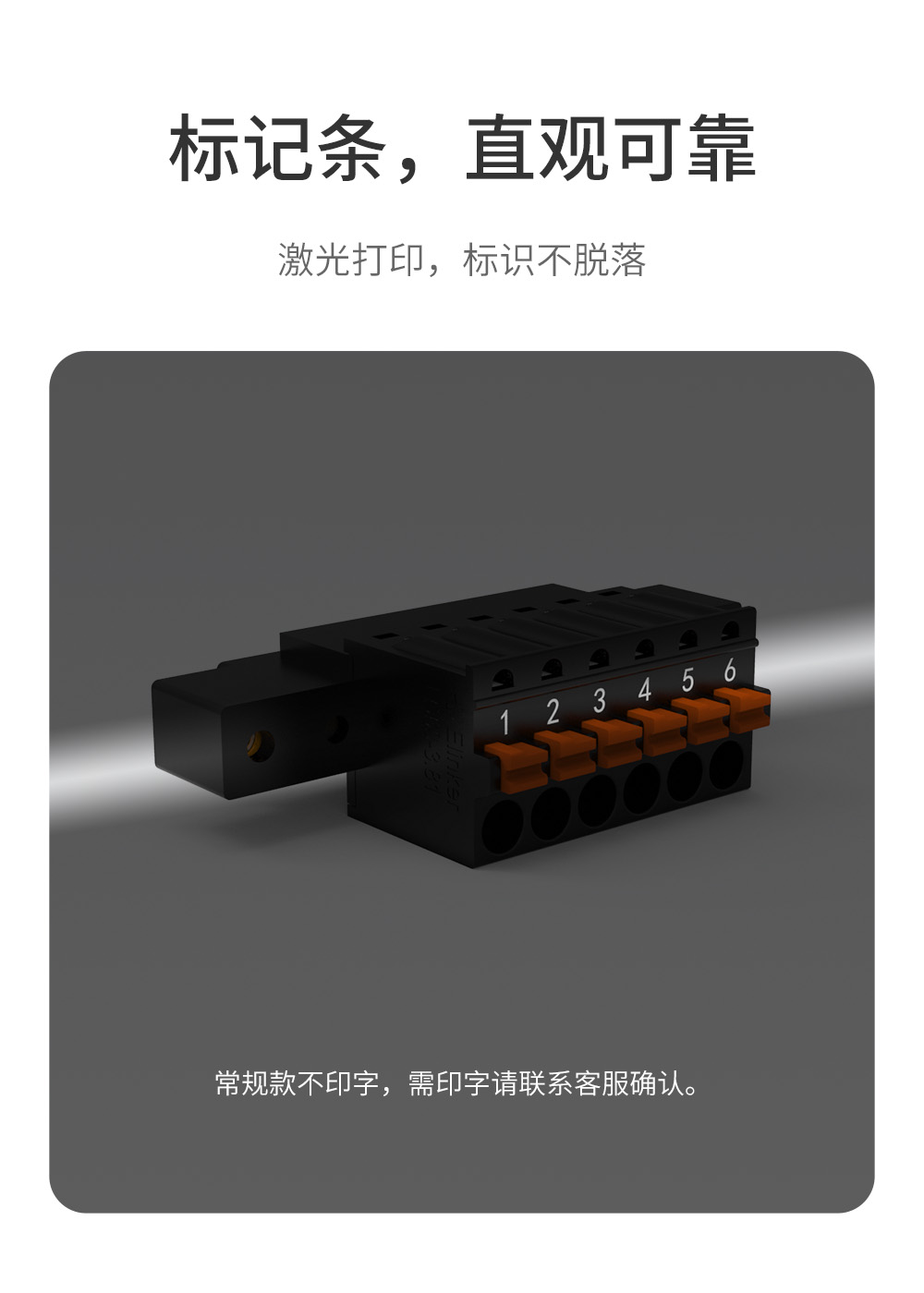 LC60MGC1-3.81黑色穿墙插拔弹窗式接线端子