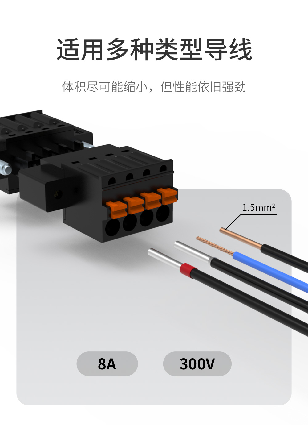 LC60MG-3.81插拔式接线端子黑色款