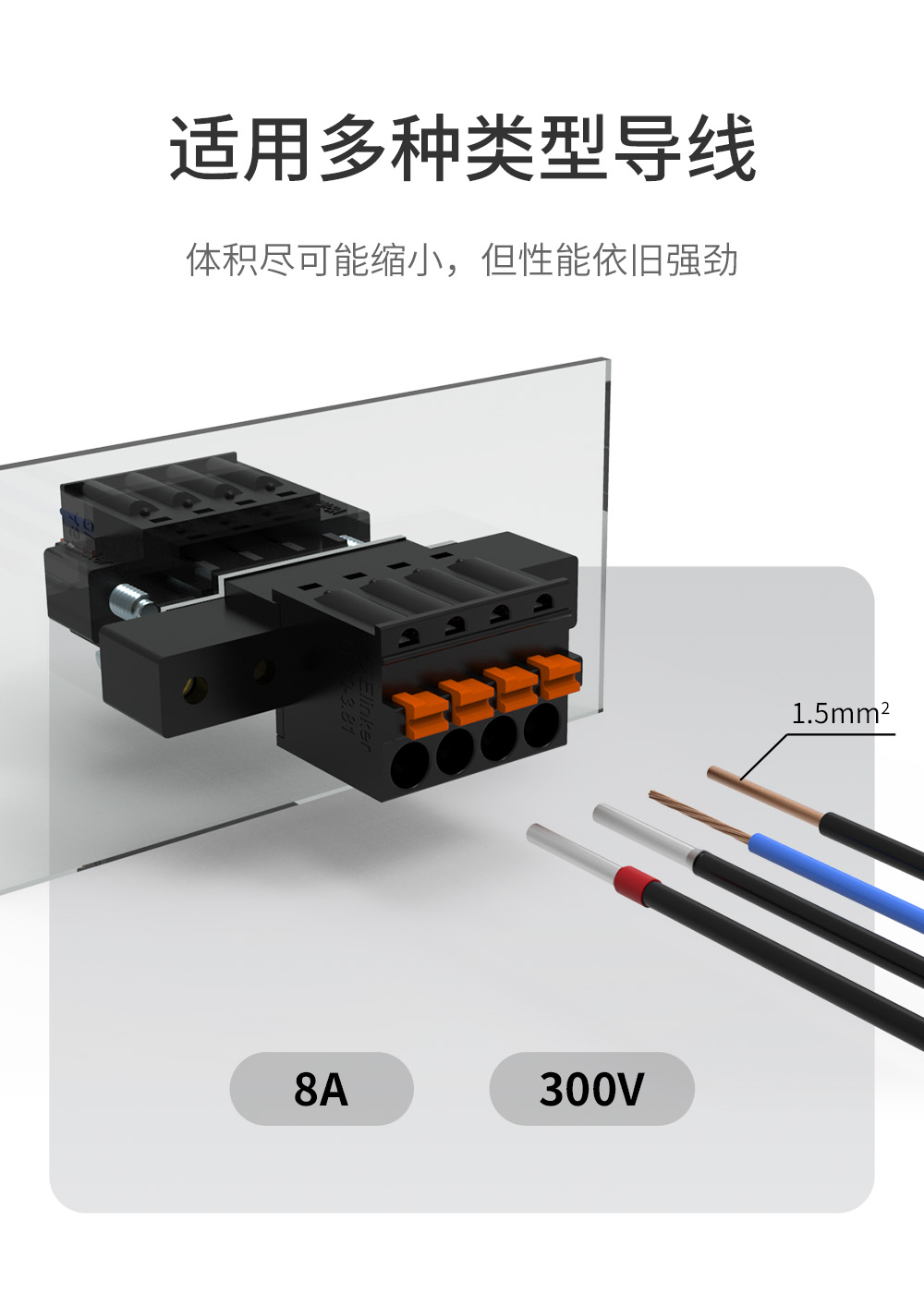LC60MGC1-3.81黑色穿墙插拔弹窗式接线端子