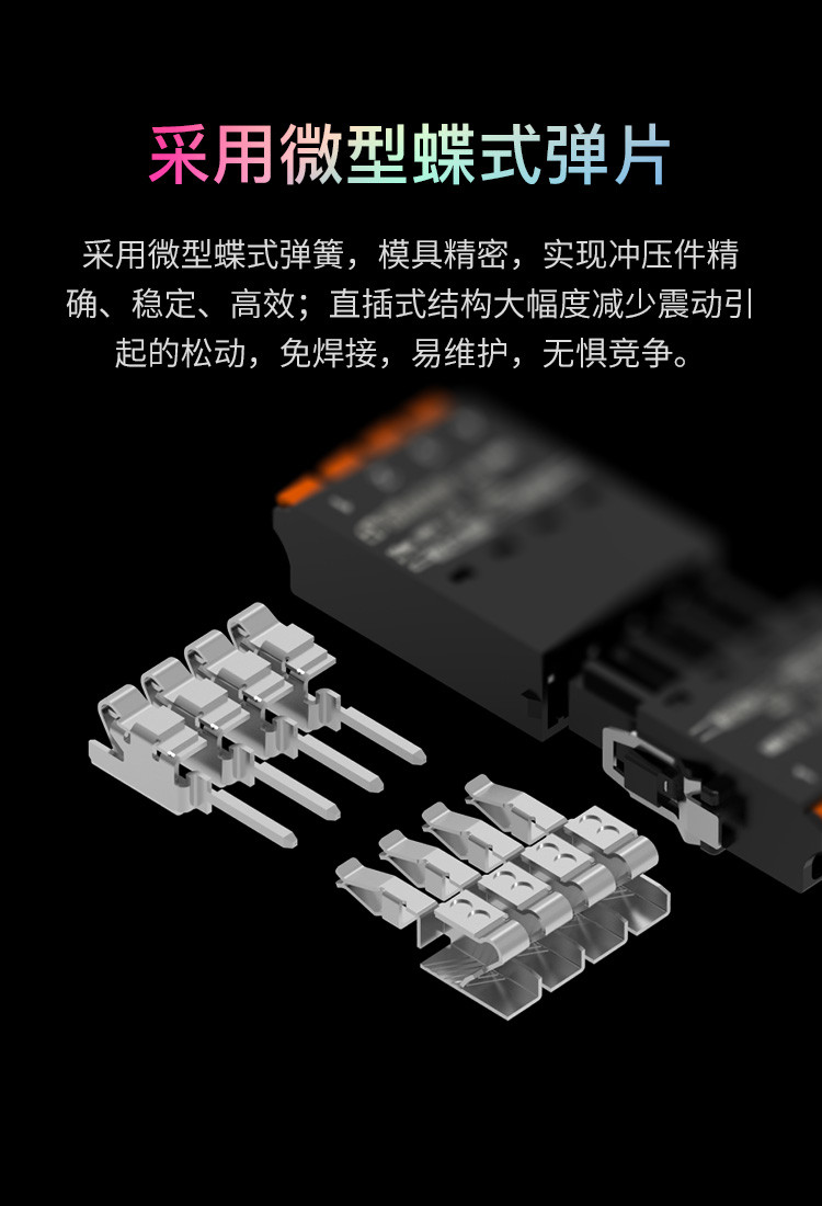 LC80+LC8M-3.81空中对插接线端子