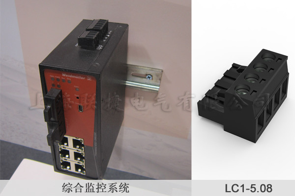 插拔式接线端子 监控系统