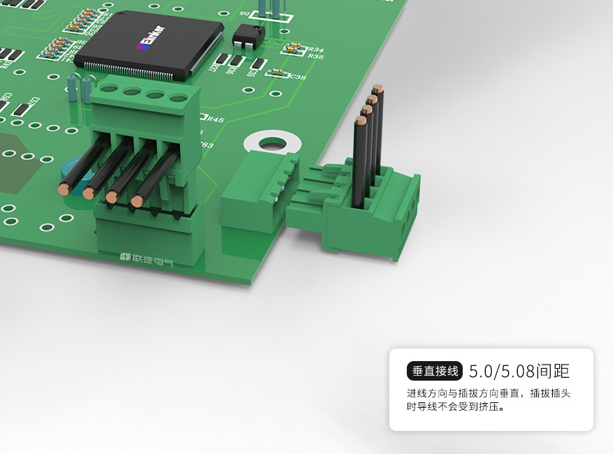 上海联捷电气LC2A-5.08插拔式接线端子