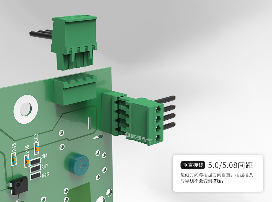LC2B-5.08上海联捷电气插拔式接线端子