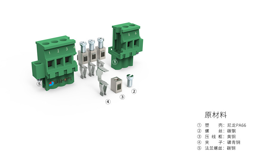 上海联捷电气LC2BM-5.08插拔式接线端子