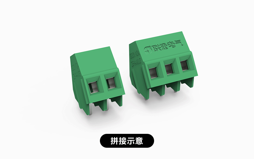 LG103-5.08/LG103-5.0PCB直焊式接线端子