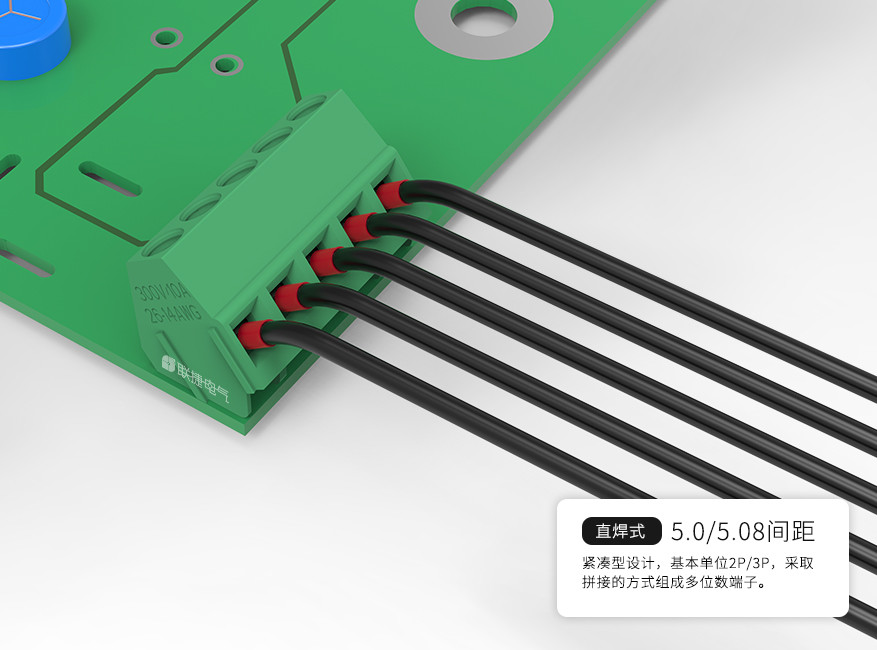 LG103-5.08/LG103-5.0PCB直焊式接线端子