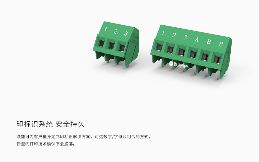 LG103-5.08/LG103-5.0PCB直焊式接线端子