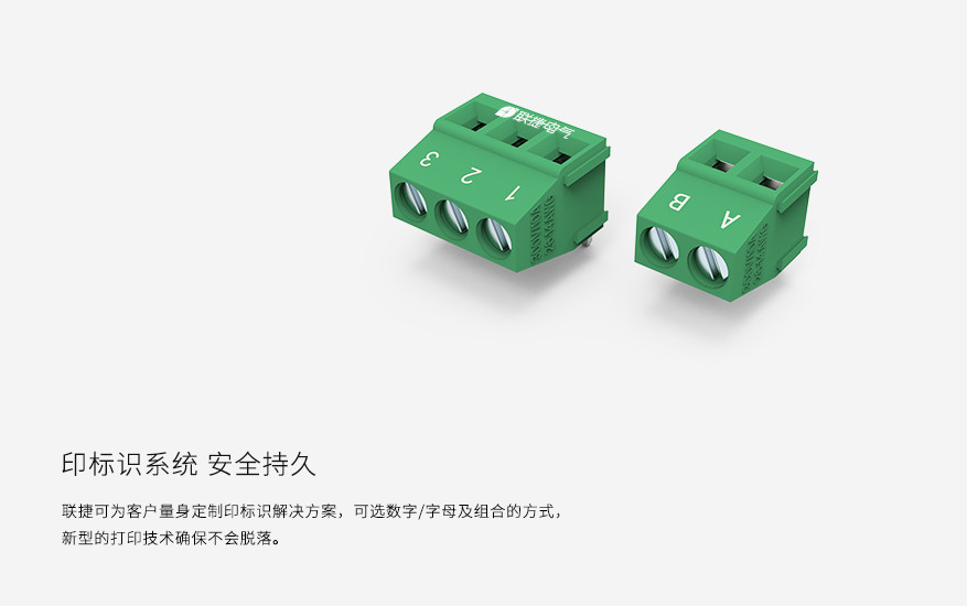 LC128R-5.0/5.08直焊式弯针接线端子