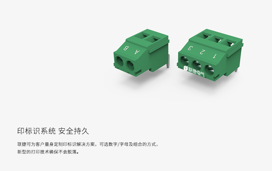LG129R-5.0/LG129R-5.08弯针PCB直焊式接线端子