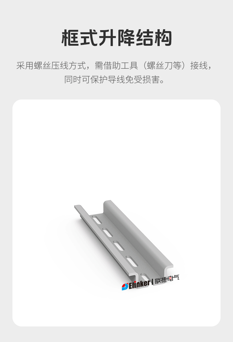 LC19Y-3.81轨道式插拔端子