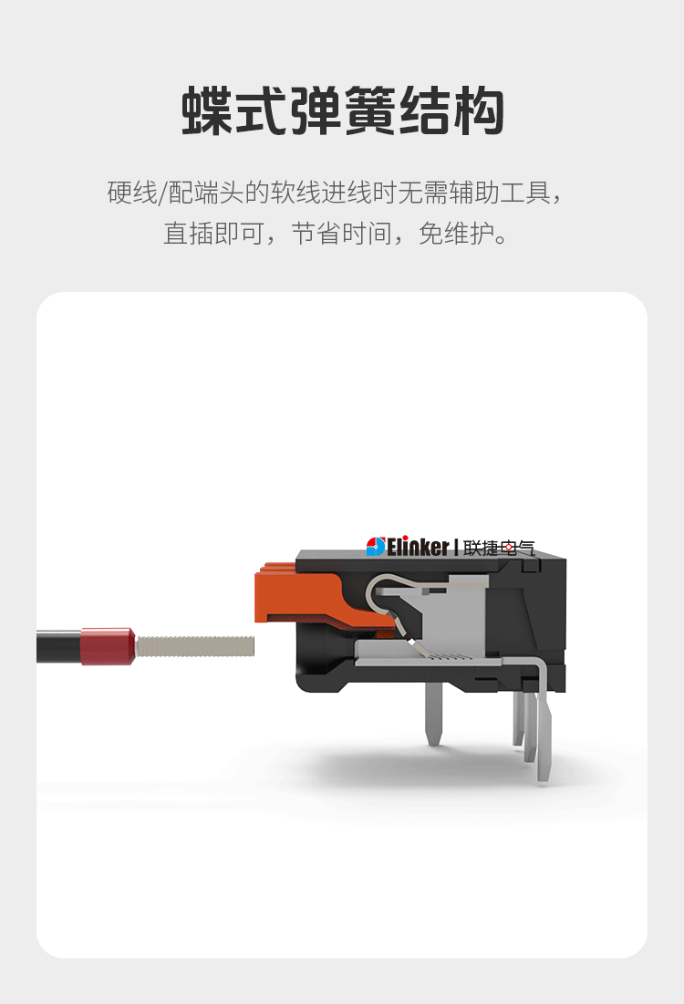 LS341XR线路板PCB焊接端子