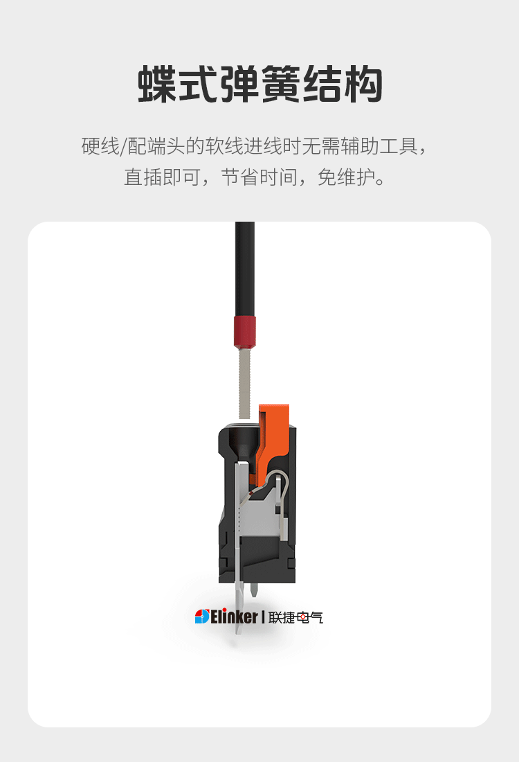 LS341XV线路板PCB焊接端子