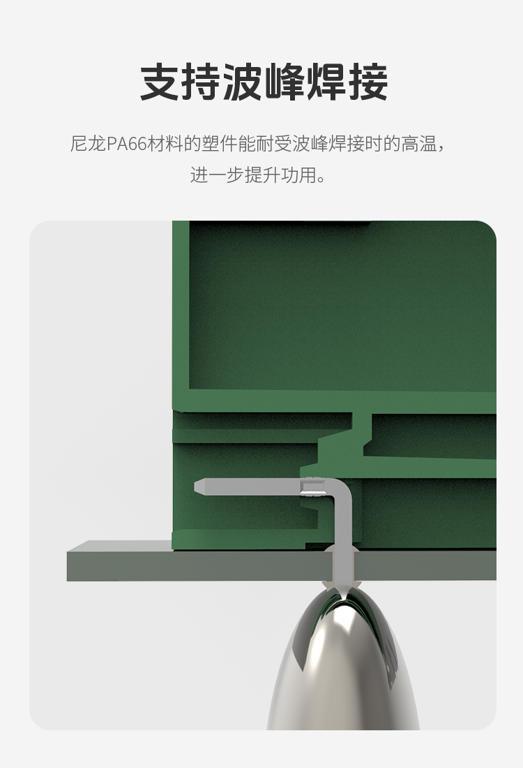 LZ3RH-3.81双层PCB线路板接线端子插座