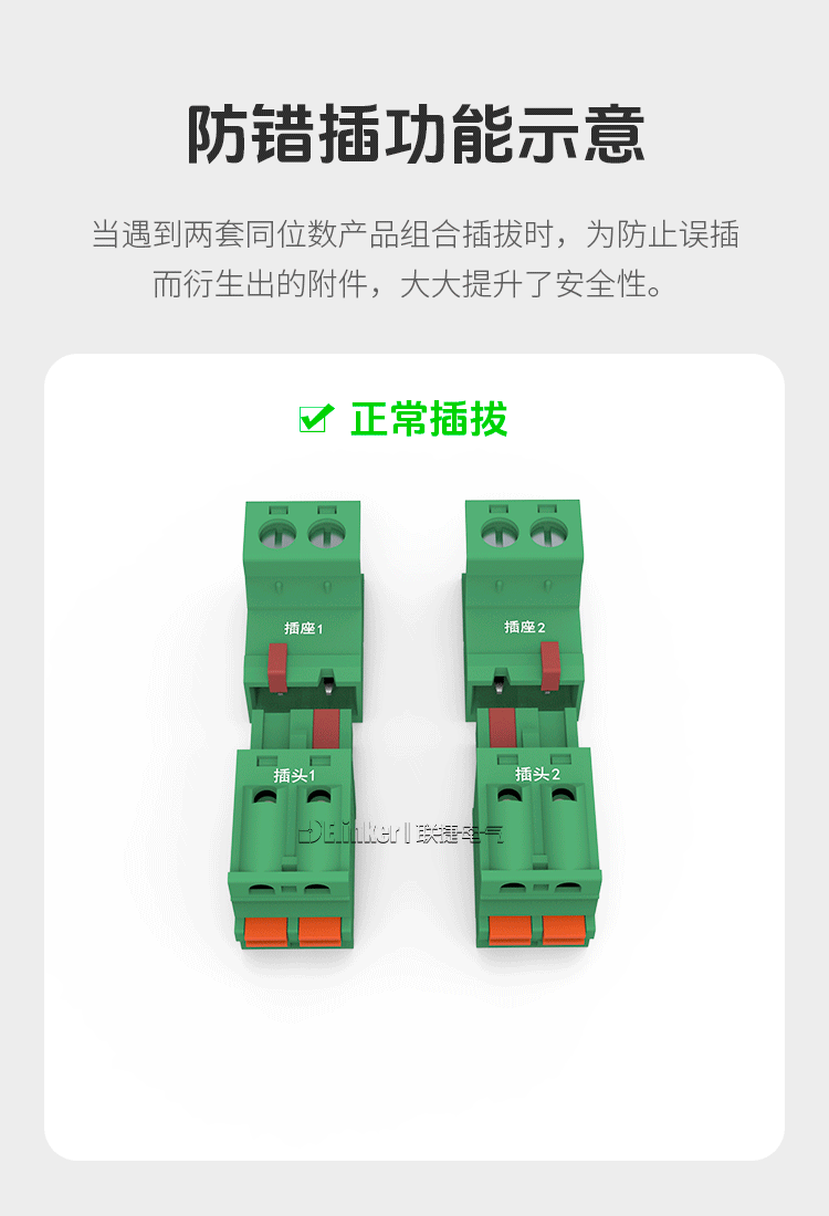  LC6-5.0/LC6-5.08插拔式弹簧快速接线端子