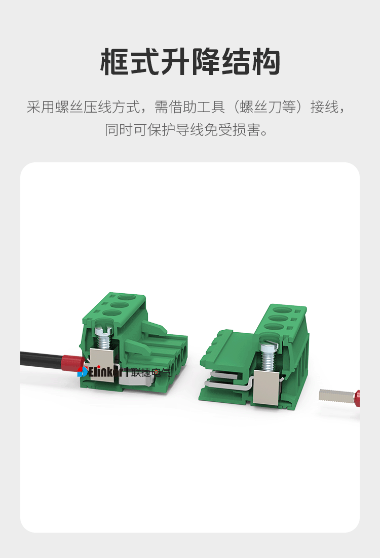 5.08mm空中对插式线对线插拔接线端子连接器