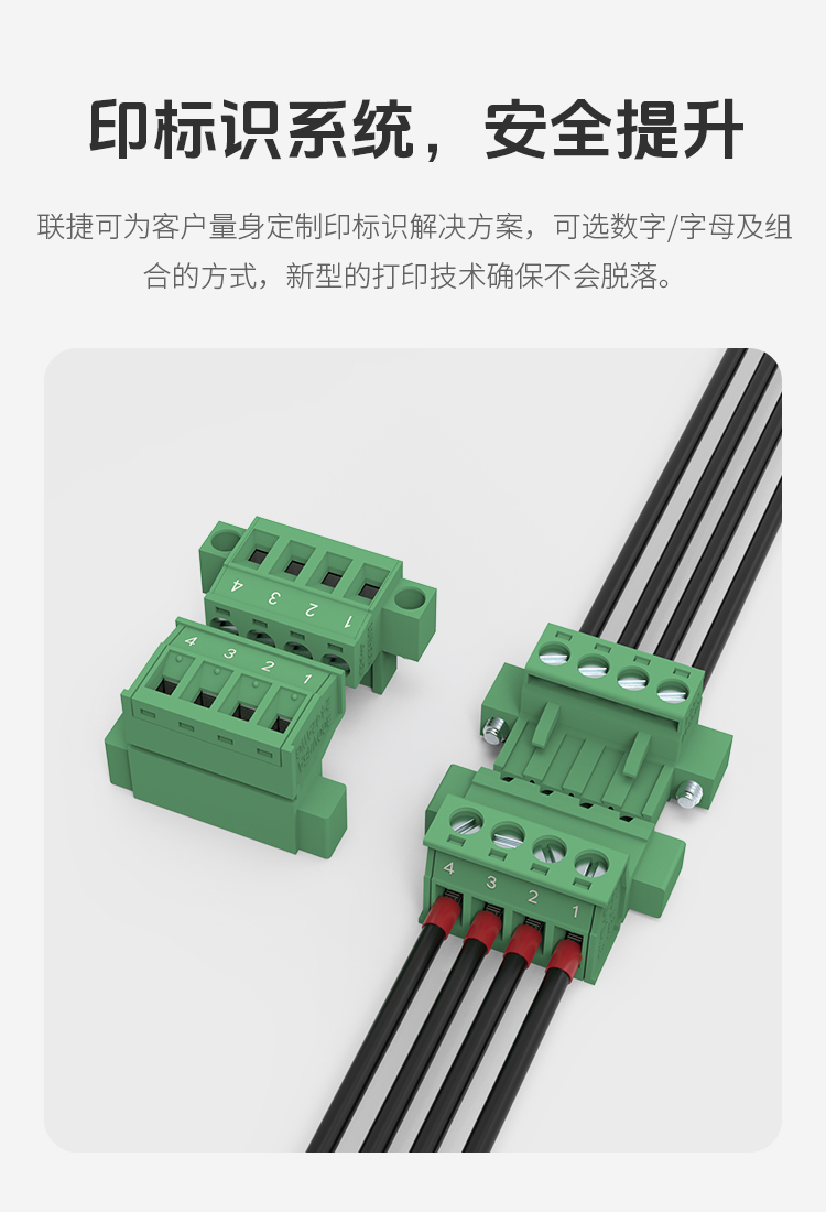 5.08mm空中对插式线对线插拔接线端子连接器