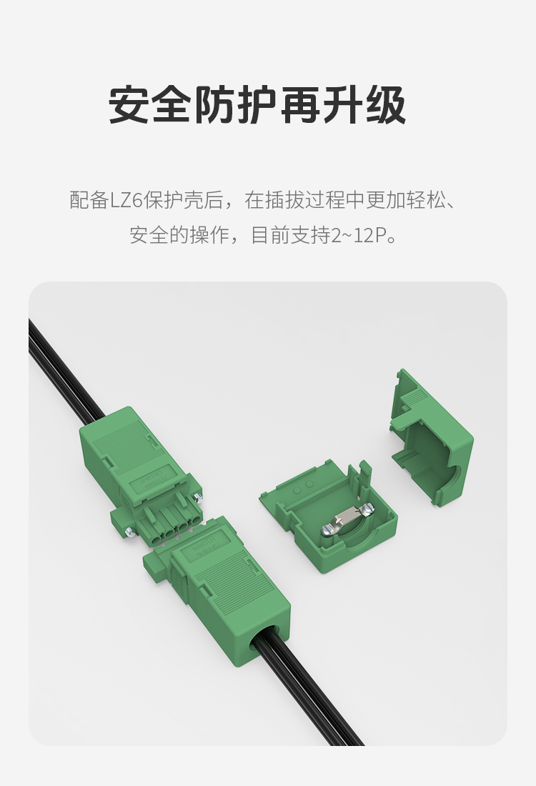 5.08mm空中对插式线对线插拔接线端子连接器