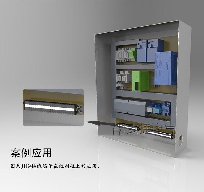 JH9-30A接线端子排联捷电气