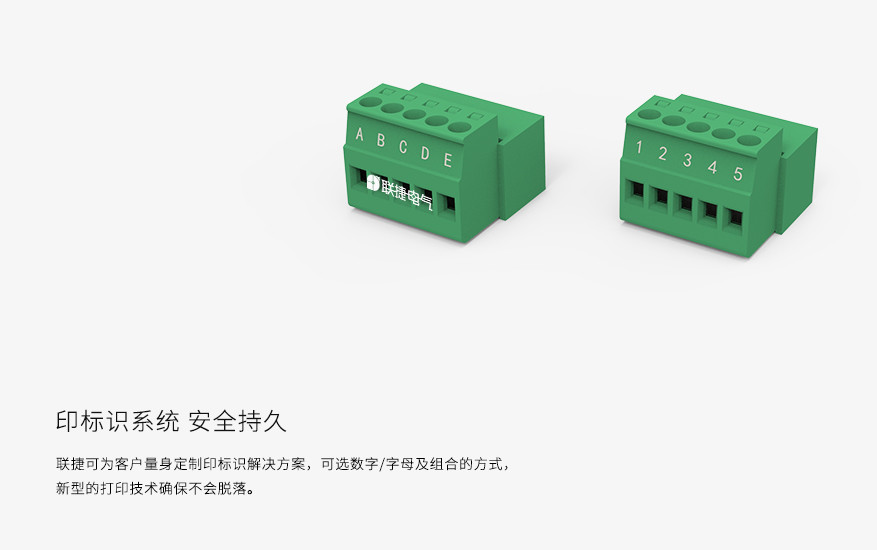 LC10-2.5空中对插式接线端子
