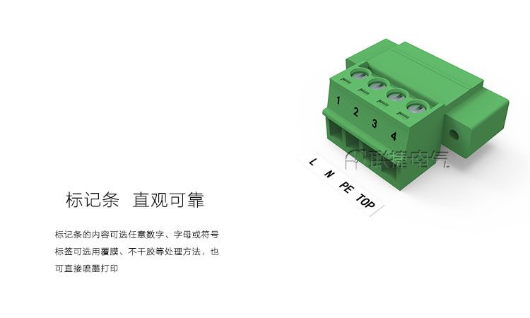 LC10M-3.81接线端子