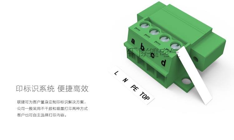 法兰固定插拔式3.81mm绿色端子排