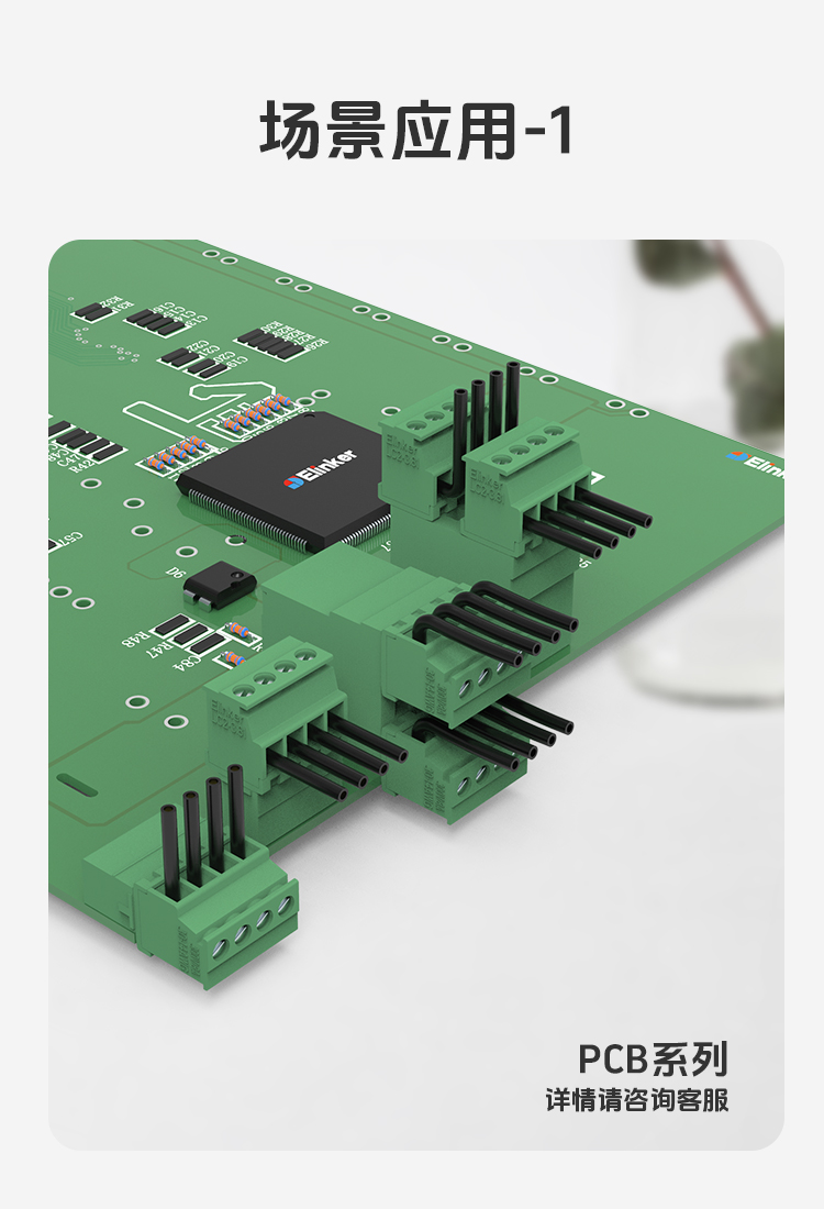 LC2A-3.81/LC2A-3.5插拔式接线端子