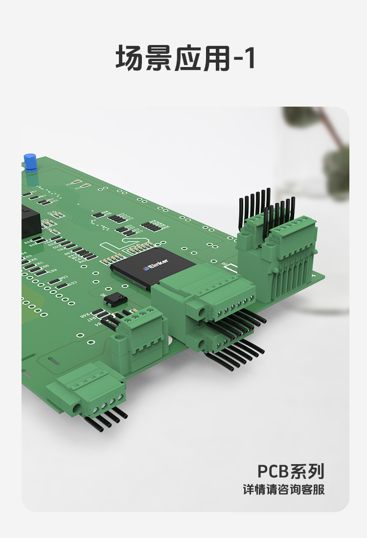 LC2BM-3.5/3.81插拔式接线端子
