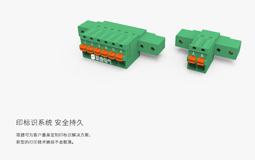 上海联捷LC60MGC1-3.81弹簧插拔式穿墙端子