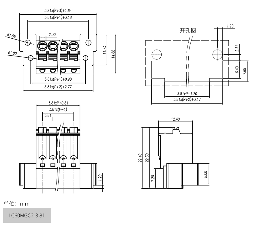 上海联捷LC60MGC2-3.81弹簧插拔式穿墙端子