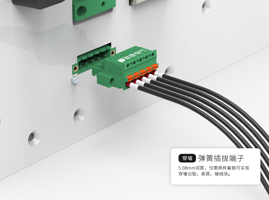 LC60MGC2-5.08上海联捷穿墙插拔弹簧端子