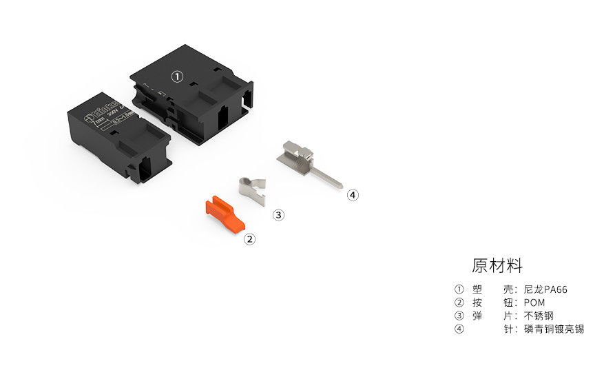 LC80X-5.08上海联捷黑色小体积插拔式端子