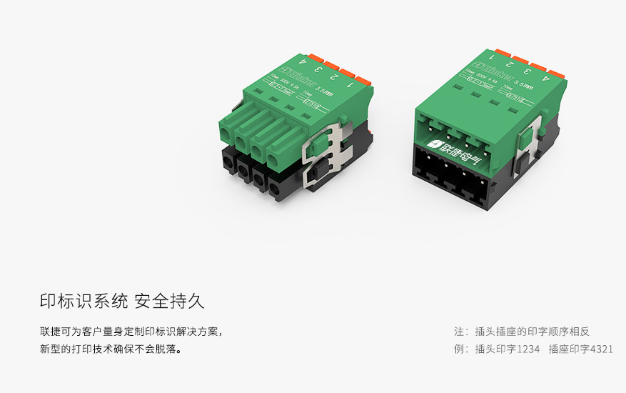LC880-3.5/LC88-3.81小间距双层插拔式接线端子微型弹簧直插双层端子