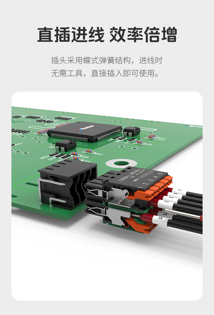LC89-3.5/LC89-3.81双层快速插拔式接线端子