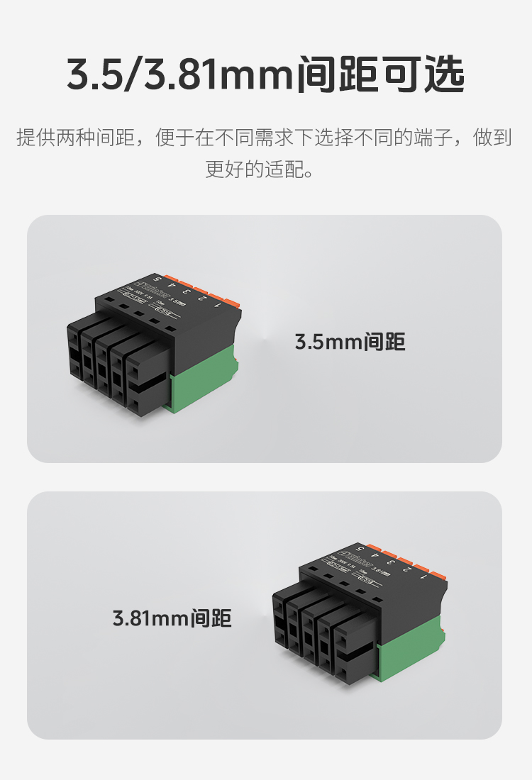 LC89K-3.5/LC89K-3.81双层快速插拔式接线端子