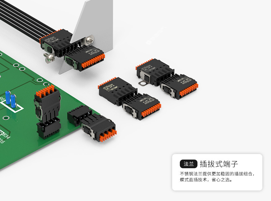 LC8M-2.54不锈钢法兰款插拔式接线端子