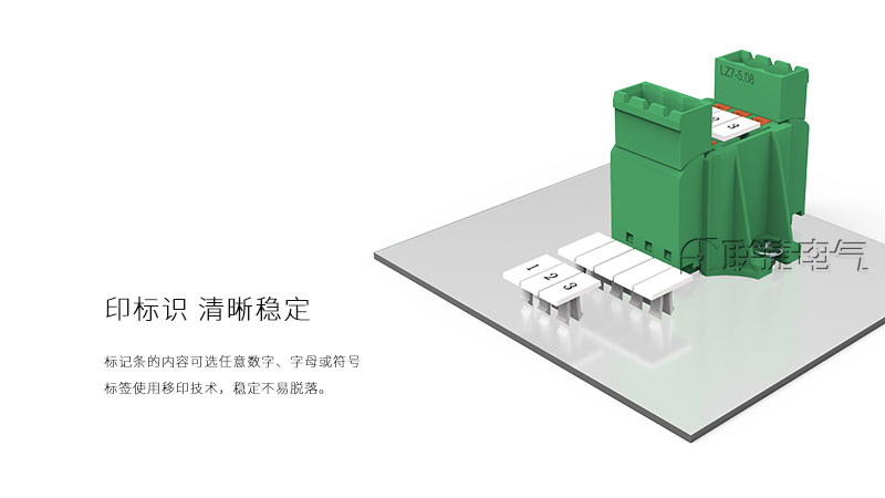 双排对插端子