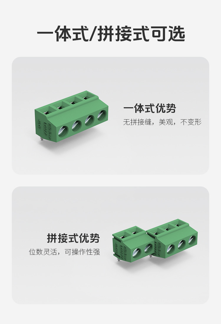 LG127R-5.0/5.08焊接式接线端子