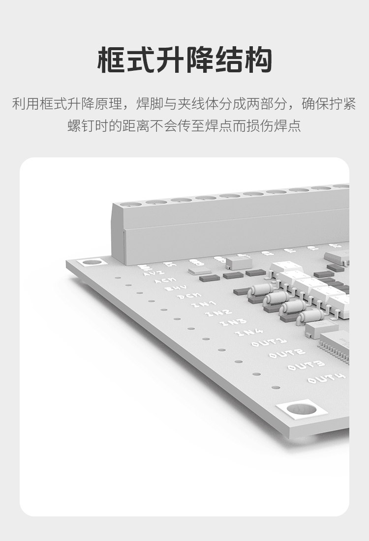 LG127R-5.0/5.08焊接式接线端子
