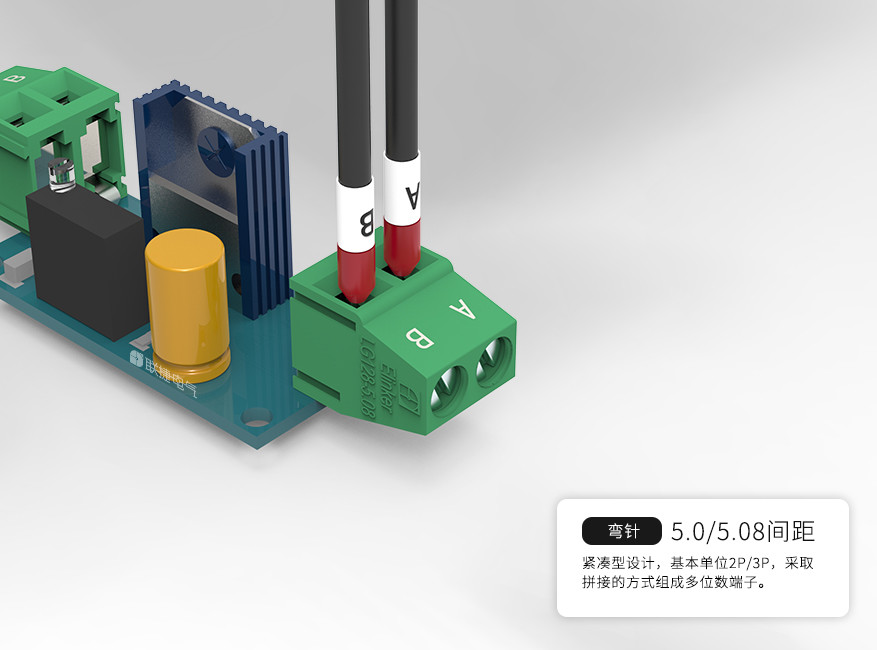 LC128R-5.0/5.08直焊式弯针接线端子