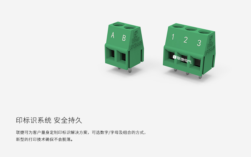 LG128V-5.0/LG128V-5.08焊接式接线端子