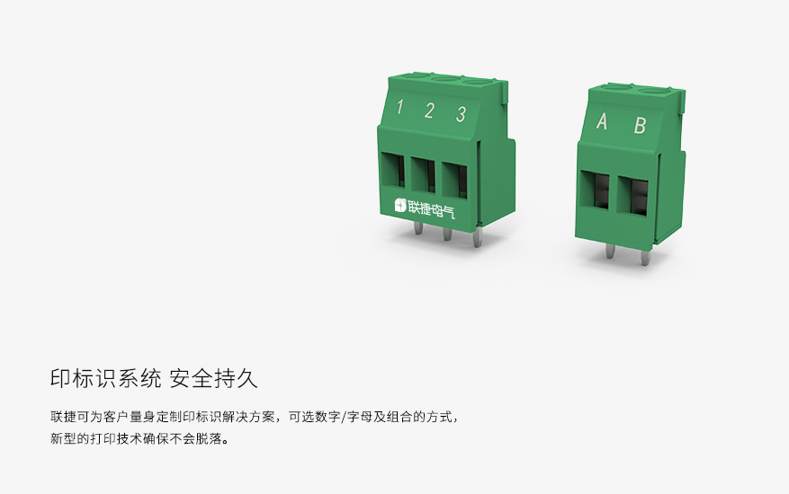 LG129VC-5.0/LG129VC-5.08线路板焊接式端子排