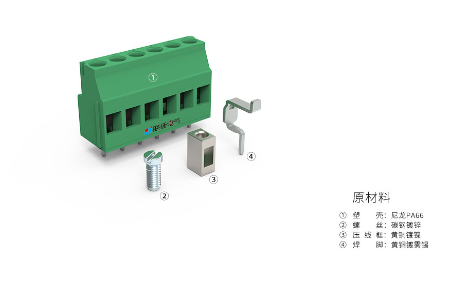 LG129VC-5.0/LG129VC-5.08线路板焊接式端子排