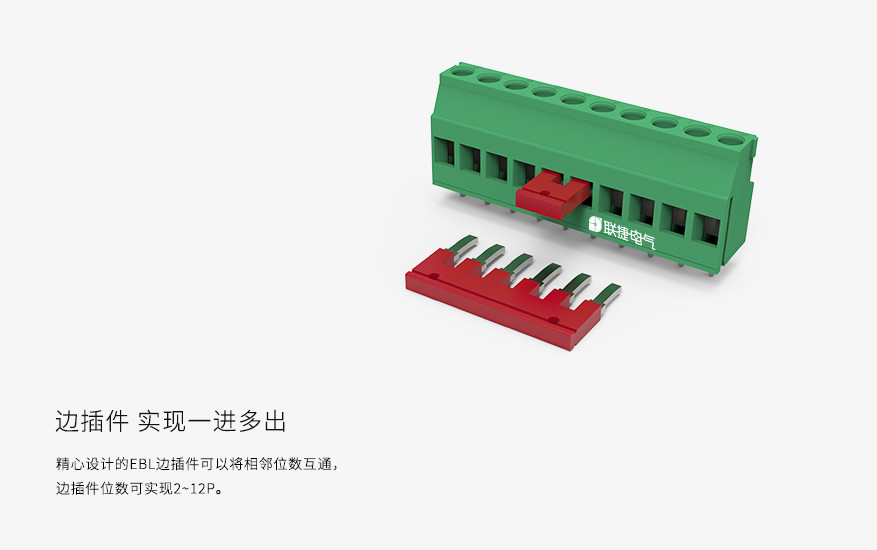 LG129VC-5.0/LG129VC-5.08线路板焊接式端子排