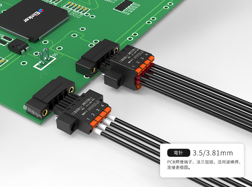 端子  接线端子