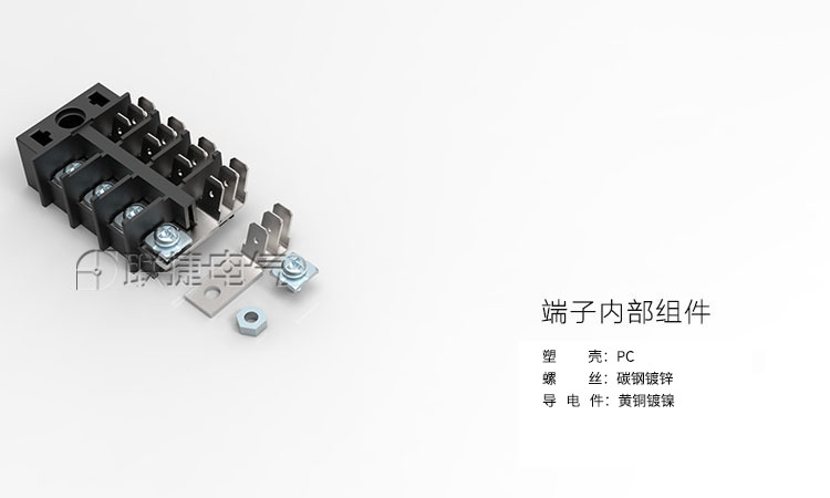 一进三出端子